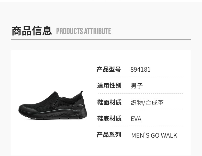 Энергичный обувь skechers斯凯奇男鞋秋季运动休闲鞋回弹一脚蹬懒人鞋缓震健步鞋子