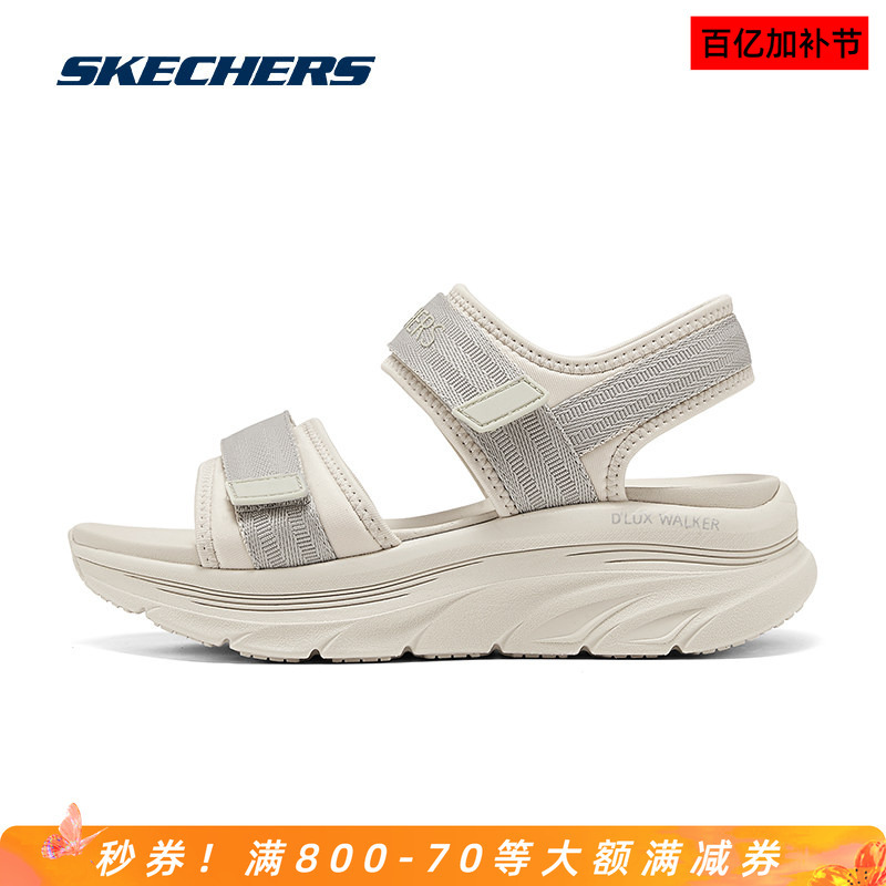Skechers Women's Casual Summer Sandals, Sports Slippers, Natural Comfort, Arch Support, Height Increase, Lightweight Beach Shoes