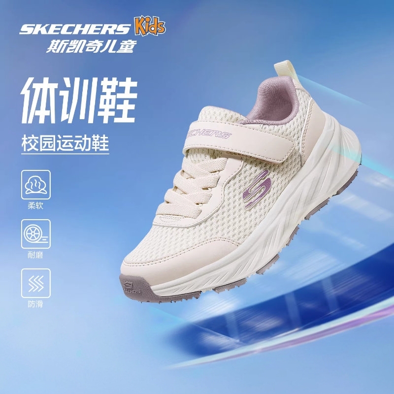 Skechers Kidsren's Non-Slip, Wear-Resistant Casual Sports Shoes for Boys and Girls, Comfortable and Breathable Low-Top Casual Shoes Skechers Kidsren's Non-Slip, Wear-Resistant Casual Sports Shoes for Boys and Girls, Comfortable and Breathable Low-Top Casual Shoes