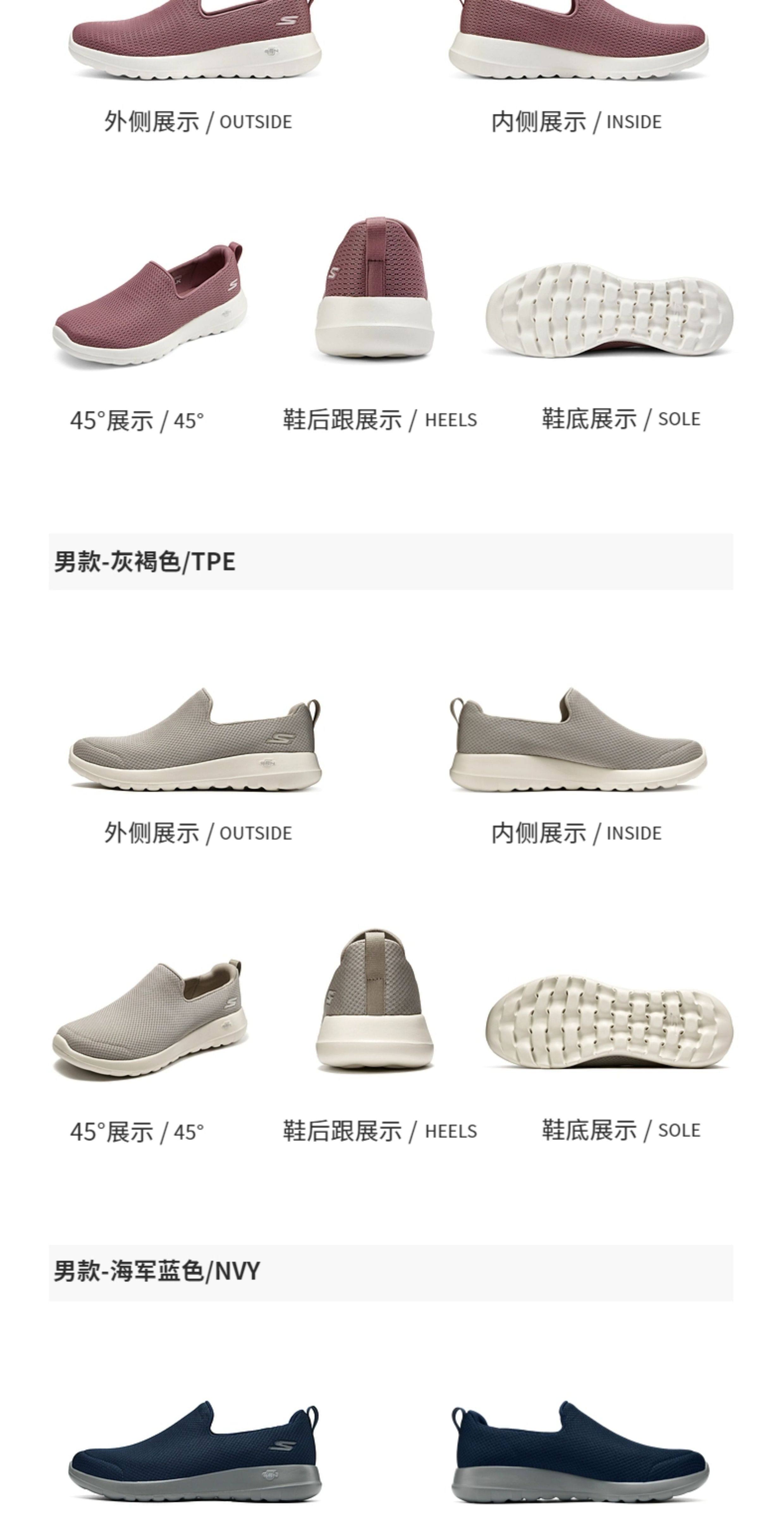 Энергичный обувь skechers斯凯奇正品春夏款男女款轻质一脚蹬懒人健步鞋休闲运动鞋