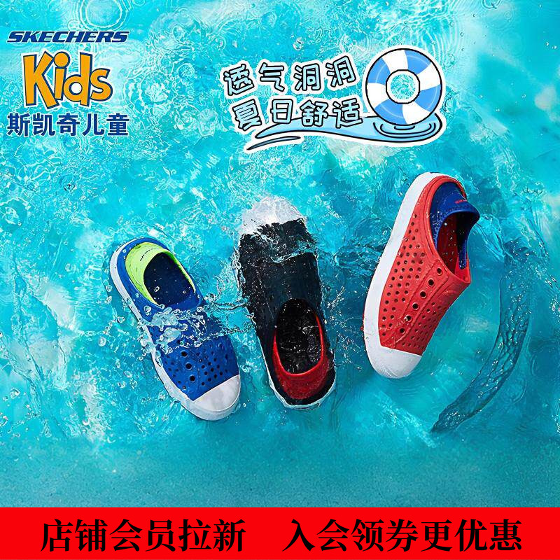 Skechers Summer Kidsren's Shoes for Boys and Teenagers, Slip-On Lightweight Sports Slippers for Outer Wear, Thick-Soled soft sole Sandals