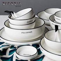 ZYRODIA Nordic Inwind Creative minimalist cutlery dishes Dish Suit Home Ceramic Bowls Chopstick Plate Combination Delivery