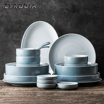 ZYRODIA Nordic Wind Home Network Red cutlery Dishes Suit Bowls Tray minimalist bowls Chopstick Dishes tray Dish Combinations