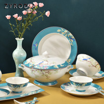 ZYRODIA Chinese style minimalist home dish cutlery suit Jingdezhen Bone Porcelain Ceramic Bowl tray combined gift-giving