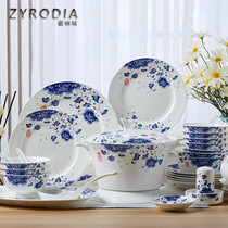 ZYRODIA Dining Home China Wind Green Flower Porcelain Bowl set in Jingdezhen Bone China Porcelain Bowl Pan Subgroup