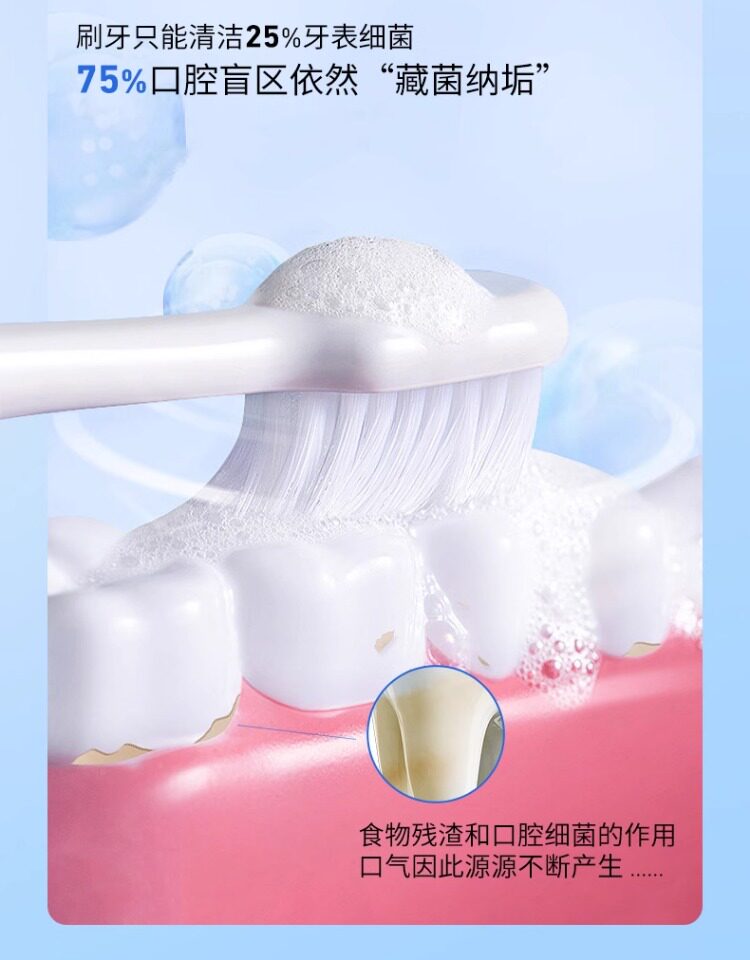 【拍3件 第3件】清爽薄荷水果漱口水柠檬约会清新口气洁净12 — 4