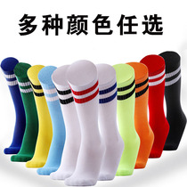 Football socks for men and women long sports non-slip socks towel bottom training over-the-knee fashionable equipment long socks for children and adults