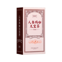 Ginseng Wolfberry Maca Nine Treasure Tea Eight Treasure Tea Five Treasure Tea Non-replenishing Essence and Strengthening the Kidneys Staying Up Late Healthy Tea Bags to Support Men’s Kidneys