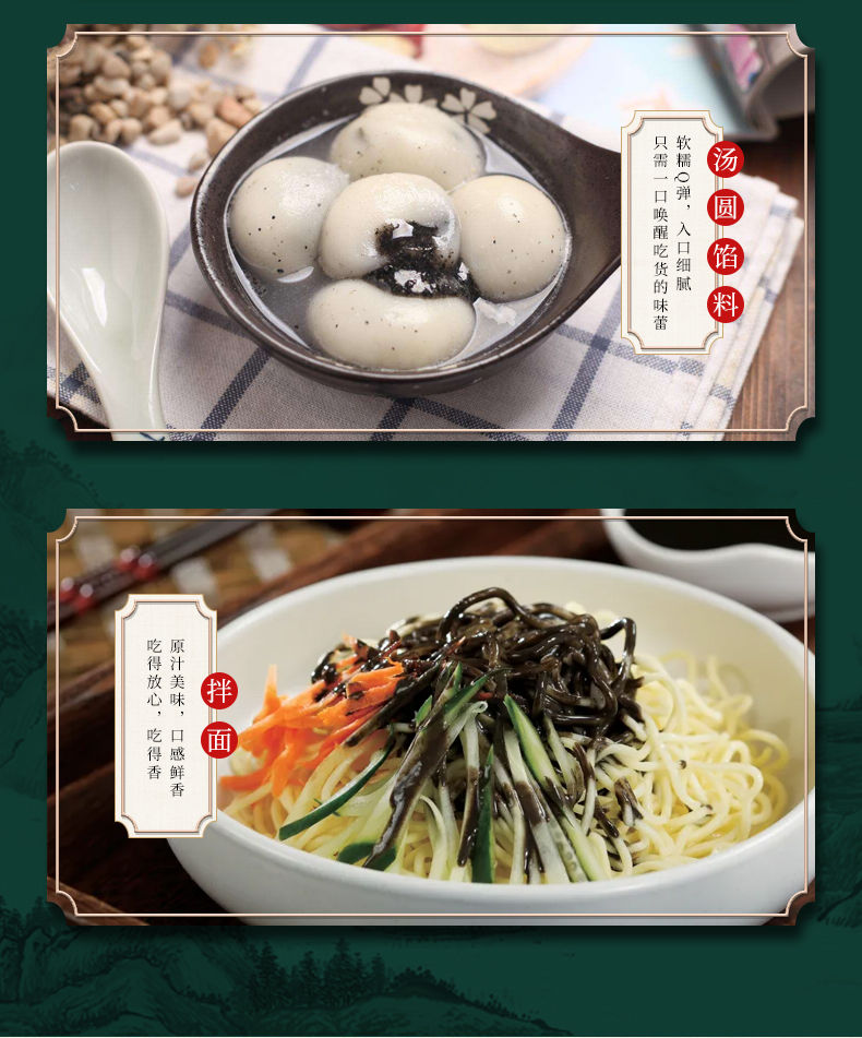 【买一送一】有机黑芝麻酱150g*2瓶