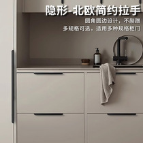 Invisible handle long black modern simple punch-free dark drawer cabinet door cabinet door handle wardrobe handle cabinet door