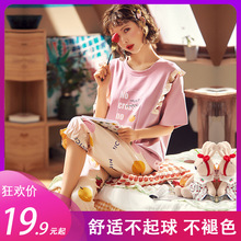 女士夏季短袖七分裤睡衣套装