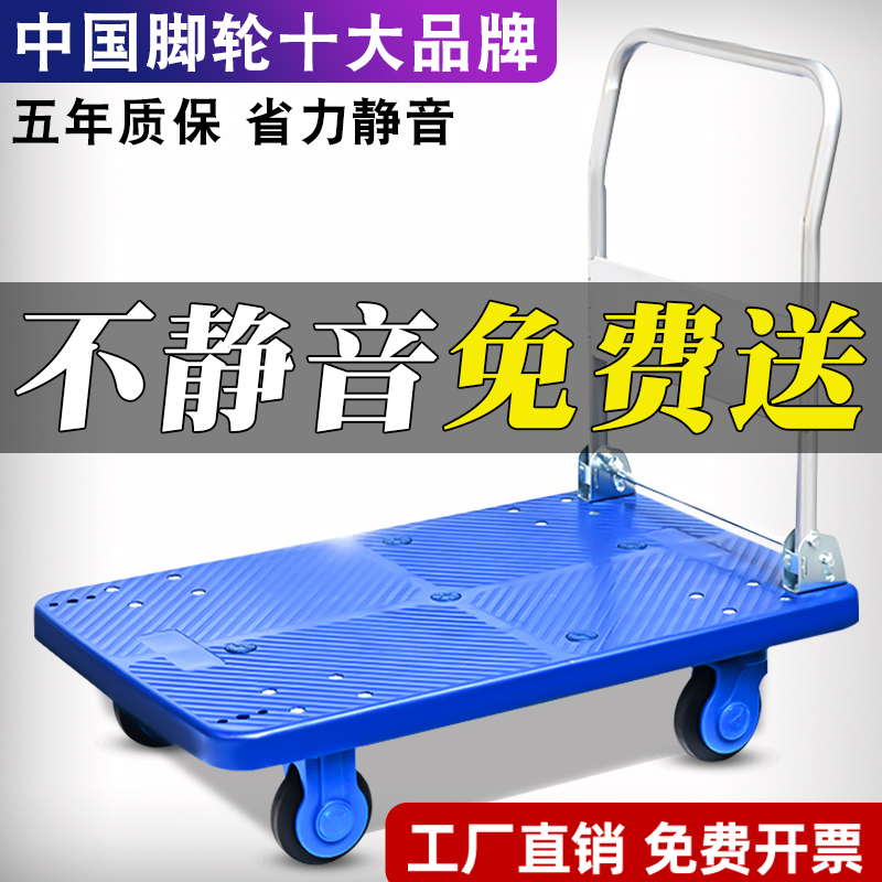 Kexun silent flatbed trolley trolley trolley Folding trolley Pull cargo trolley trolley Portable thickening