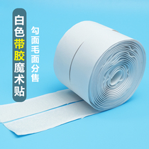 Hook Face Back Glue Magic Sticker Powerful Adhesive Cingulum Backgum Curtain Magic Stick Single Face Fixed Hair Side Stick Stickup Width