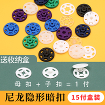 Transparent dark buckle baby special lady shirt by buckle concealed button anti-walking light invisible submother button mini button mini button