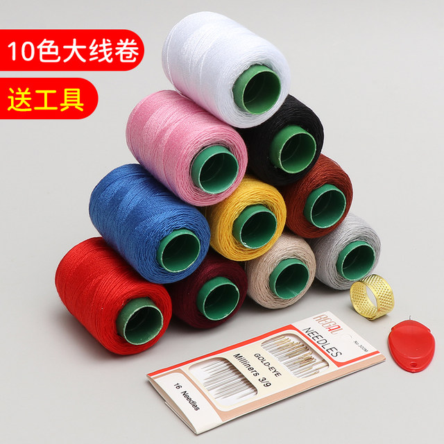 ເຂັມແລະເສັ້ນດ້າຍໃນຄົວເຮືອນຊຸດເສັ້ນດ້າຍສີດໍາ sewing thread practical sewing kit colorful sewing box small roll sewing thread strong