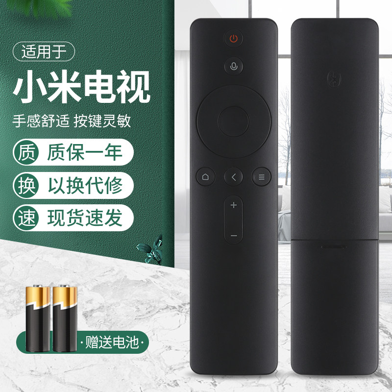 The Newsource applies to Xiaomi TV Bluetooth Voice Remote Control 4 4A 4C 4S 40 4X 40 50 50 60 60 65 inch L43M5-ES L55 6