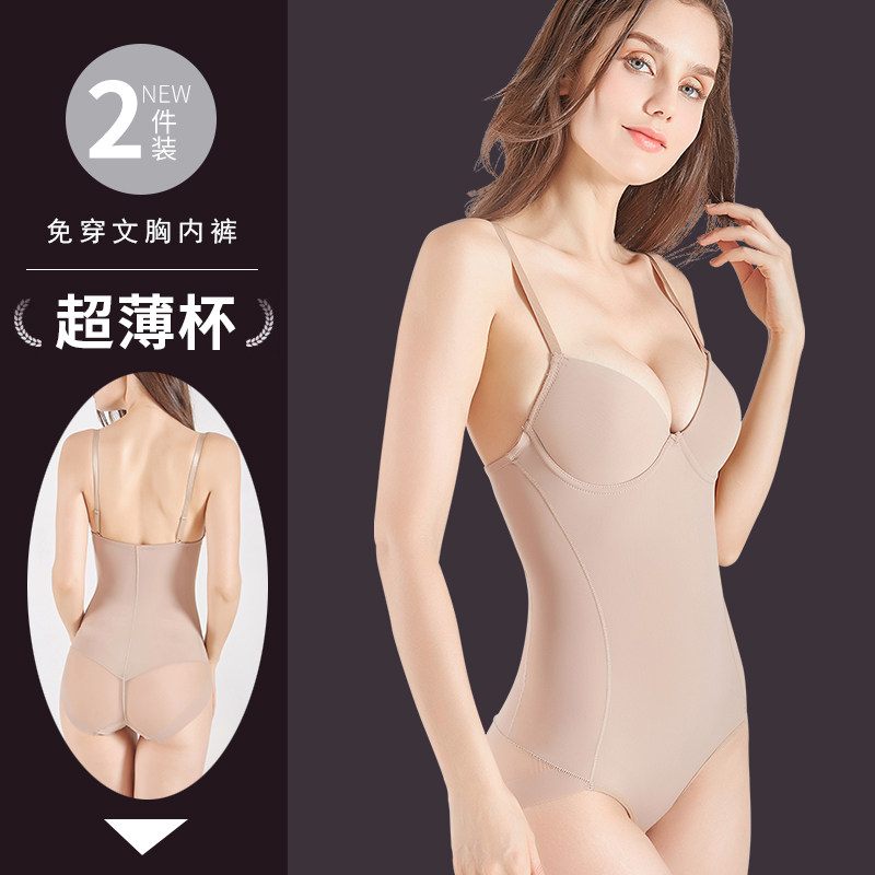Wear-free bra one-piece corset summer thin postpartum no trace abdomen corset shaping sling body underwear women