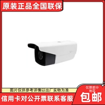 Hikvision DS-2CD7T47DWD-IZSW replaces DS-2CD7T47DWD-IZS barrel camera