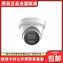 Hikvision DS-2CD2347WDV3-L DWDV3-L 4 million full color dome POE network camera