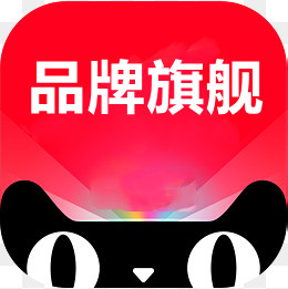 Outlets品牌特惠店