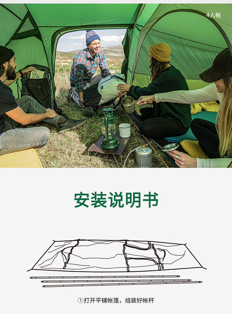 BAROS TUNNEL 2-4 человека палатка-Details page_21.jpg