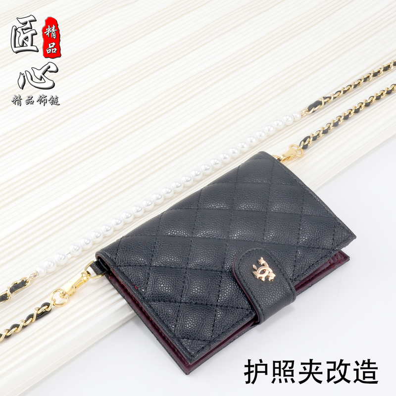 Suitable for Chanel Cf Card Holder Chain Modification Accessories, Chanel-Style Passport Holder Wallet Crossbody Shoulder Strap
