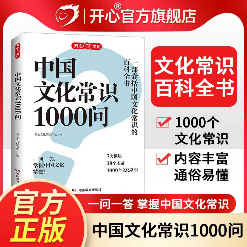 history of modern chinese centennial image history Latest Best