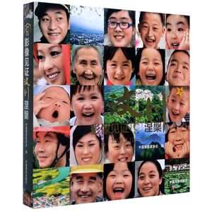 影像见证汶川涅槃(2008.5.12-2011.5.12)