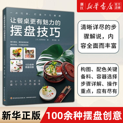 [Синьхуа Книжный магазин Официальный сайт.