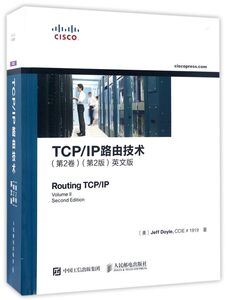 TCPIP路由技术(2卷2版英文版)(精)