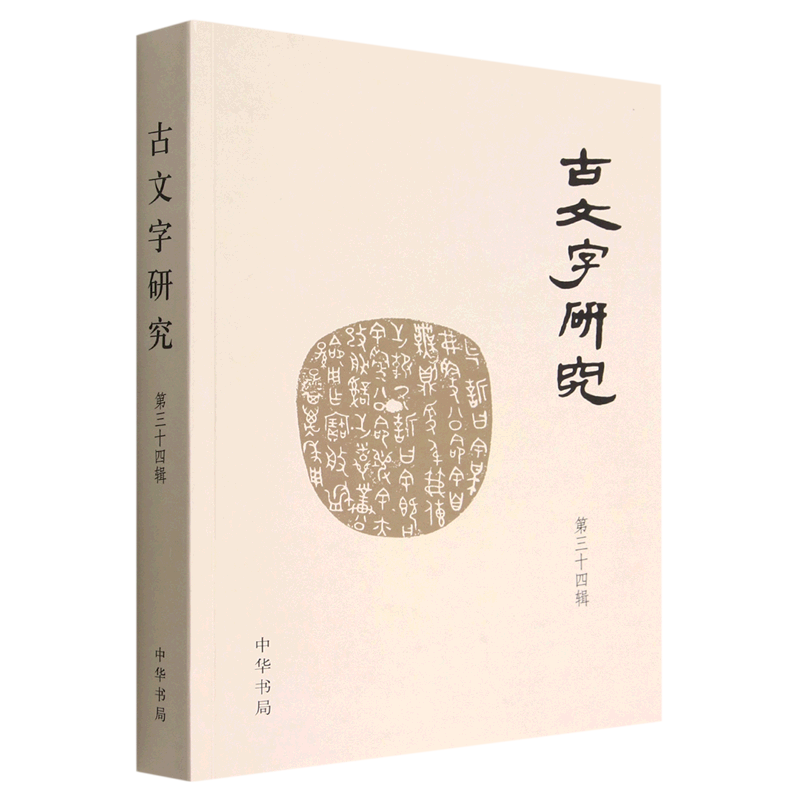 【中古】 説明的文章の研究と実践 Amazon.co.jp: 昭和の名短篇 (中公文庫 あ 96-1) : 荒川 洋治: 本