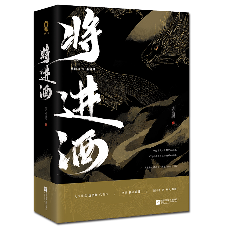 将进酒唐酒卿- Top 100件将进酒唐酒卿- 2026年7月更新- 淘宝Taobao｜天