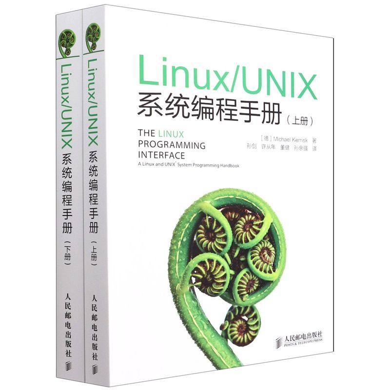 Linux系统编程书籍哪一本更适合初学者入门?-操作系统新-淘宝百科网