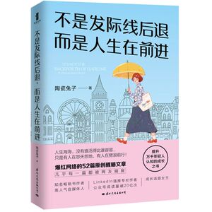 不是发际线后退,而是人生在前进
