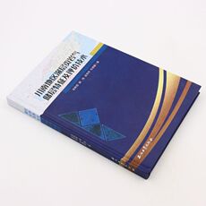 Геология 川南地区深层页岩气储层特征及评价技术(精)