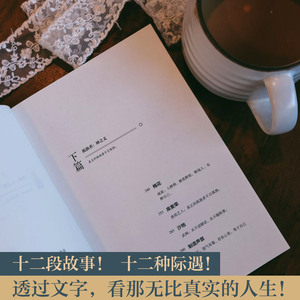 【新华书店旗舰店官网】正版包邮 平凹的短小说 茅盾文学奖得主贾平凹全新精选集 中国现当代文学散文小说书籍 博集