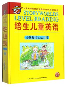 培生儿童英语分级**(附光盘Level3共20册)