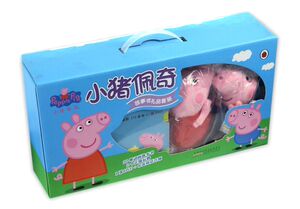 小猪佩奇故事书礼品套装(附光盘共20册)(精)