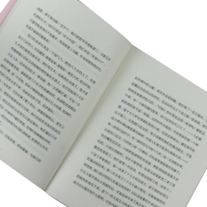 以温柔的方式过一生(女子生活之美)