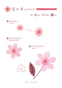 【新华书店旗舰店官网】正版包邮 花花绘(可爱彩色铅笔画入门) 缤纷繁花，不打草稿轻松画！