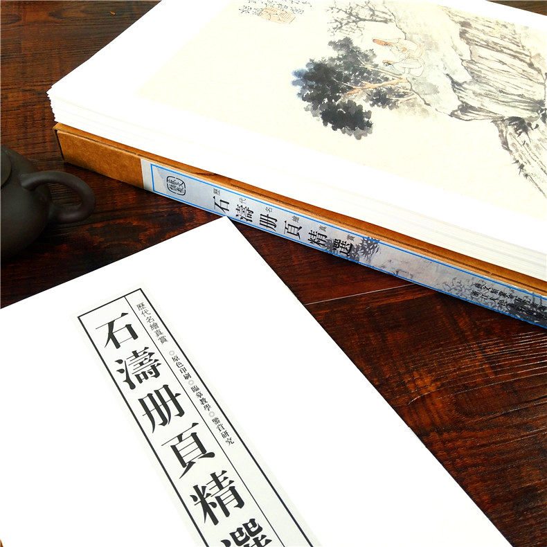 石涛册页精选,国画大师的传世之作,高清临摹范本🔥-绘画-淘宝好物网