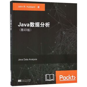 Java数据分析(影印版)(英文版)
