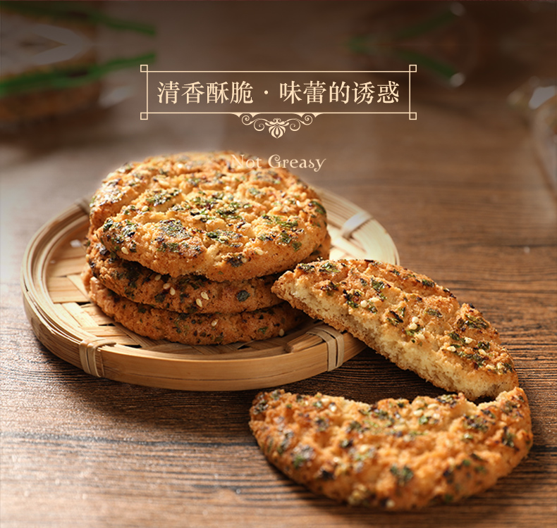 马小虎！桃酥饼干整箱500g