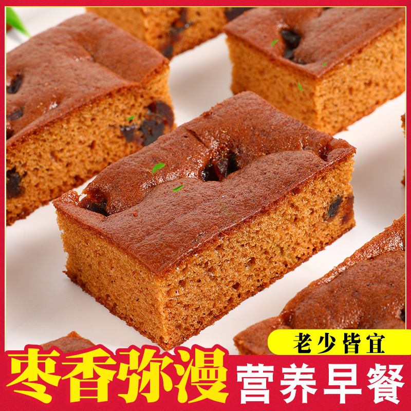 Old Beijing Date Cake red date mud cake bread whole box Nutritious Breakfast Pastry Snack Snack Snack Snack Snack Snack Snack Snack Snack