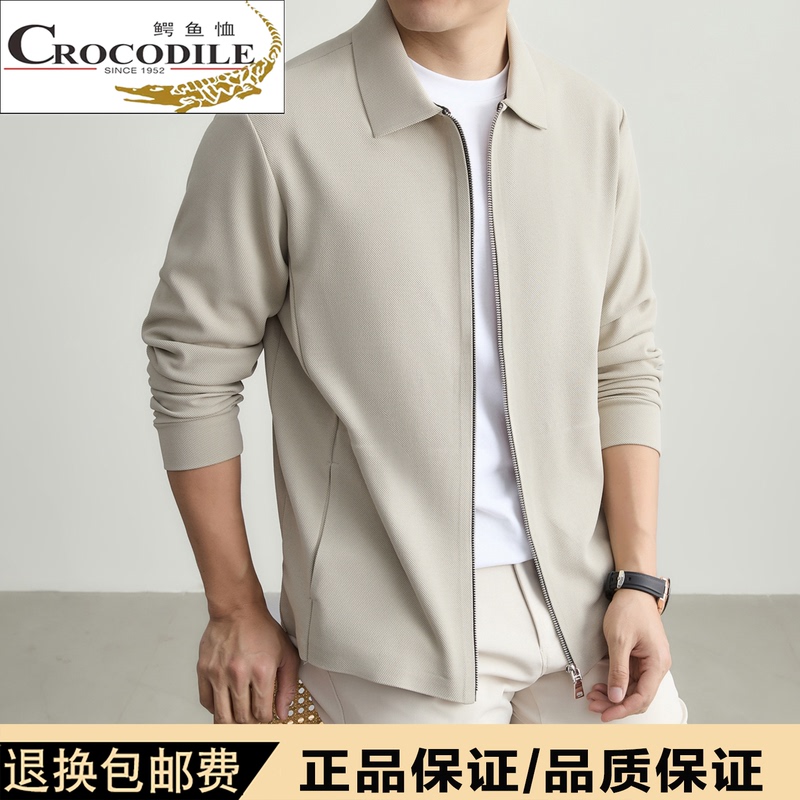 Crocodile-Pattern Lapel Zipper Jacket for Men, Simple Business Casual Style, Middle-Aged Men's Clothing, Spring and Autumn Old Money Style Outerwear