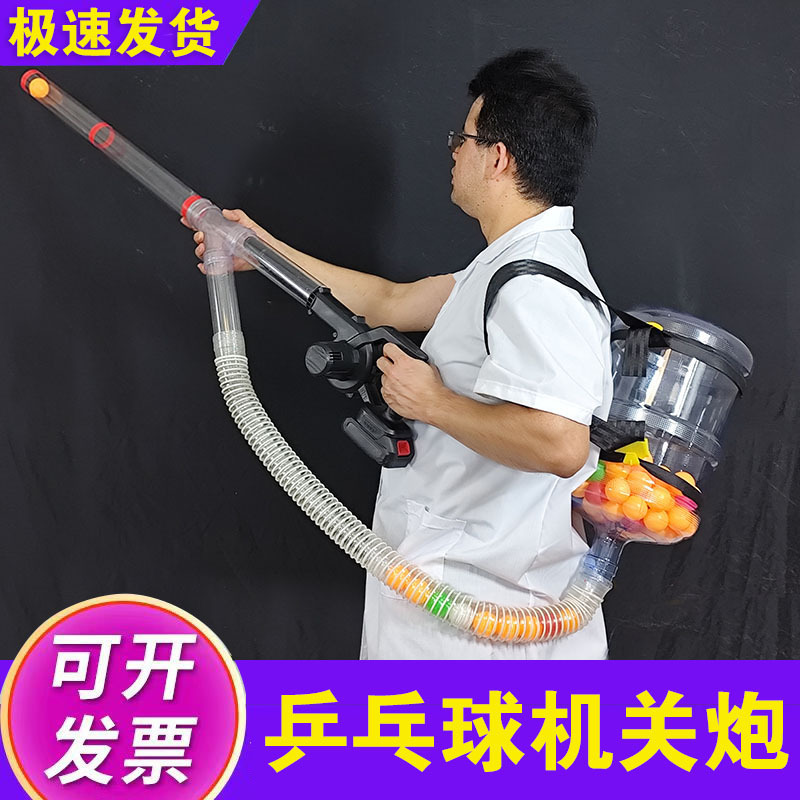 Table Tennis Machine Gun Gatling Popular Science Fluid Mechanics Bernoulli Effect Science Fun Interactive Physics Experiment