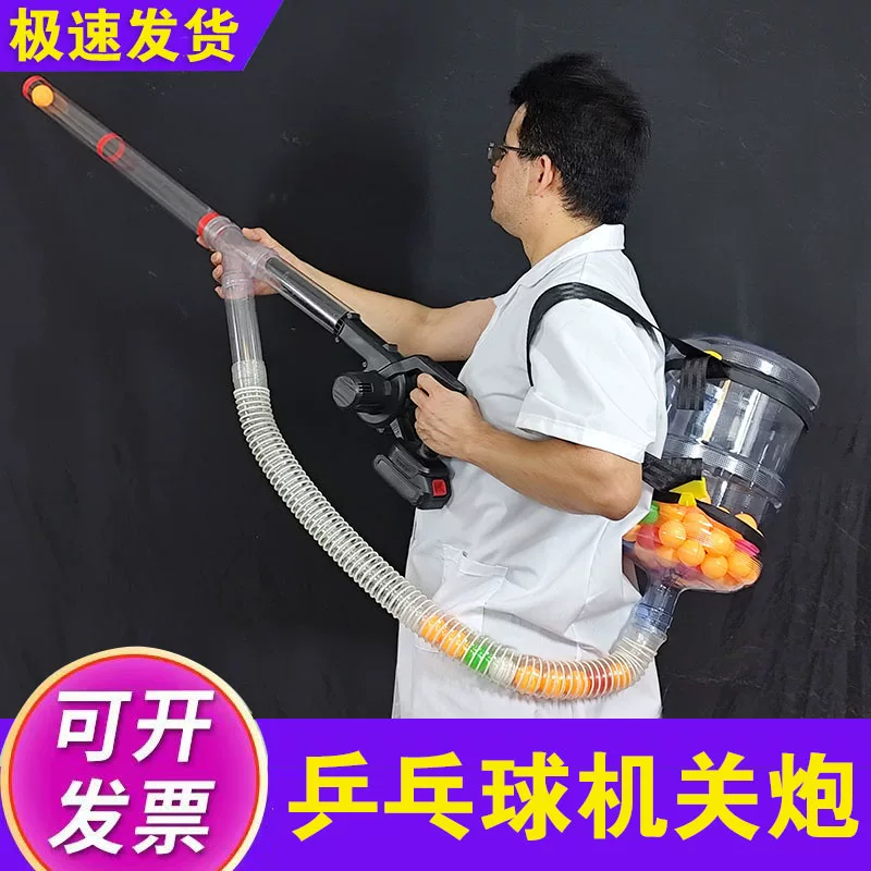 Table Tennis Machine Cannon Gatling Popular Fluid Dynamics Bernoulli Effect Scientific and Interesting Interactive Physics Experiment