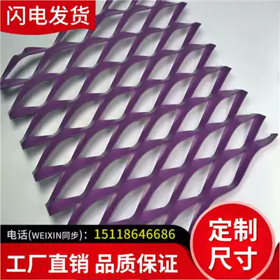 Aluminum mesh plate custom diamond mesh plate indoor suspension ceiling aluminum plate curtain wall aluminum stretch mesh plate decoration aluminum mesh factory direct sales