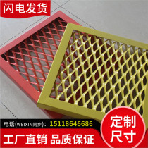  Aluminum mesh plate diamond mesh exterior wall indoor ceiling grid aluminum veneer custom fluorocarbon baking