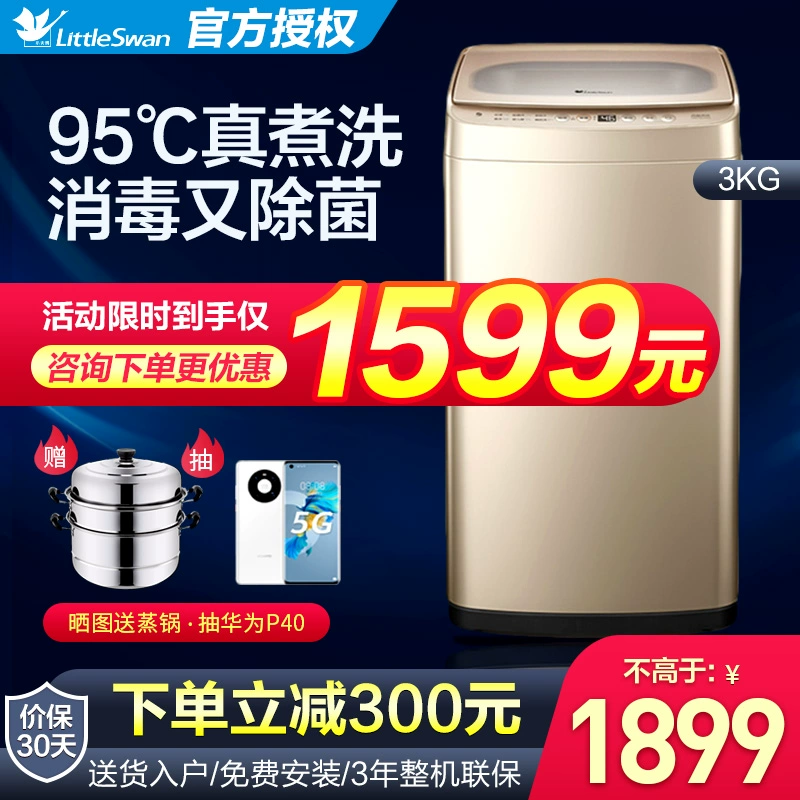 Máy giặt Little Swan em bé nhỏ 3 kg gia đình sưởi ấm máy giặt mini trẻ em TB30V80HMINI - May giặt